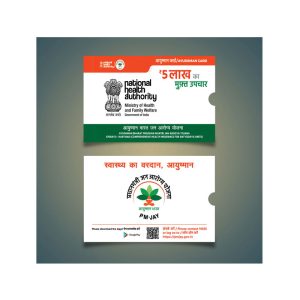 Ayushman-Card-2