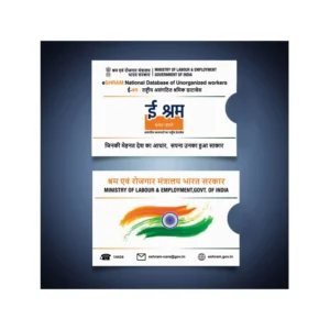 E-shram Card-2